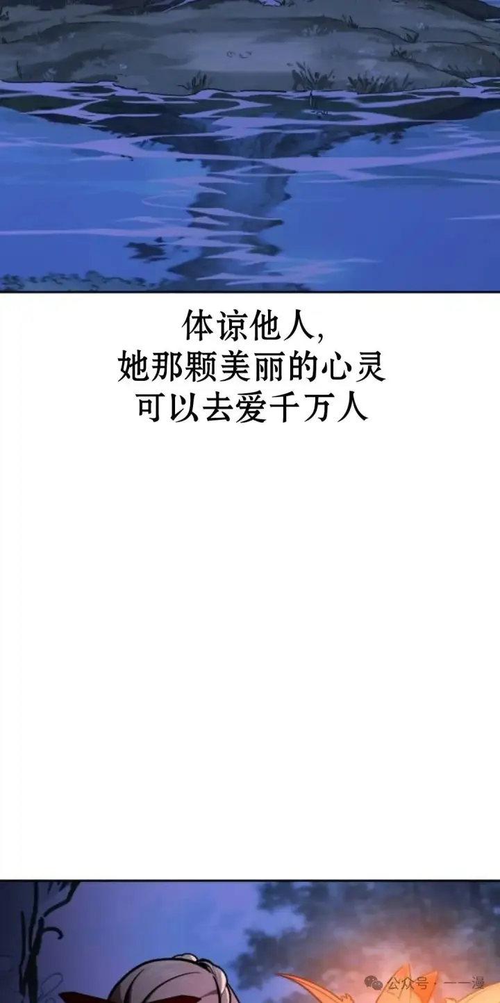 《配角在学院生存》配角在学校生存 39图126