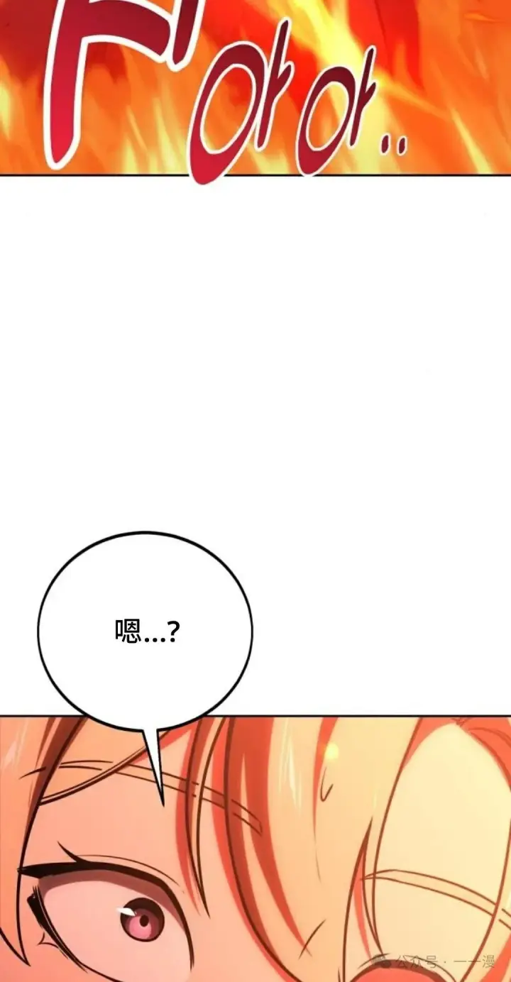 《配角在学院生存》配角在学校生存 39图136