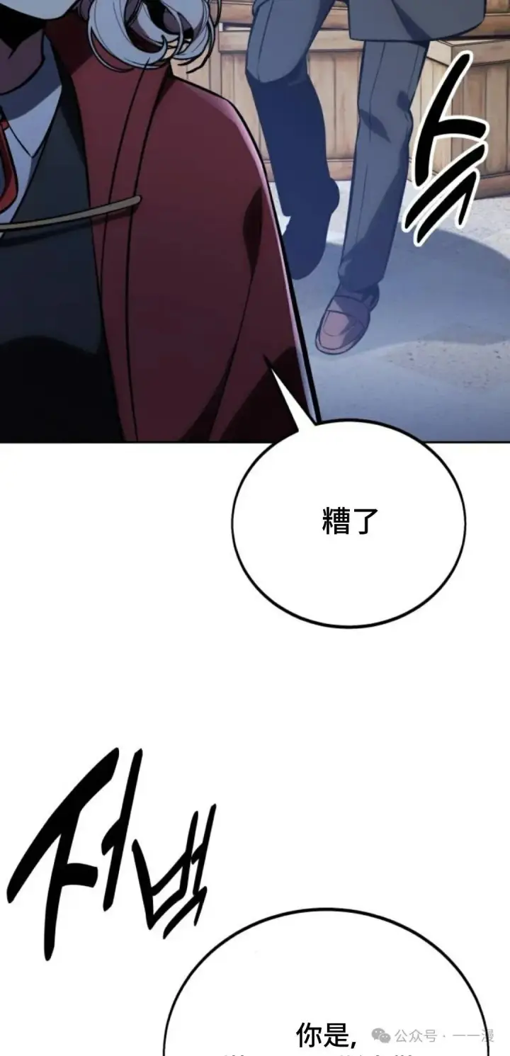 《配角在学院生存》配角在学校生存 39图46