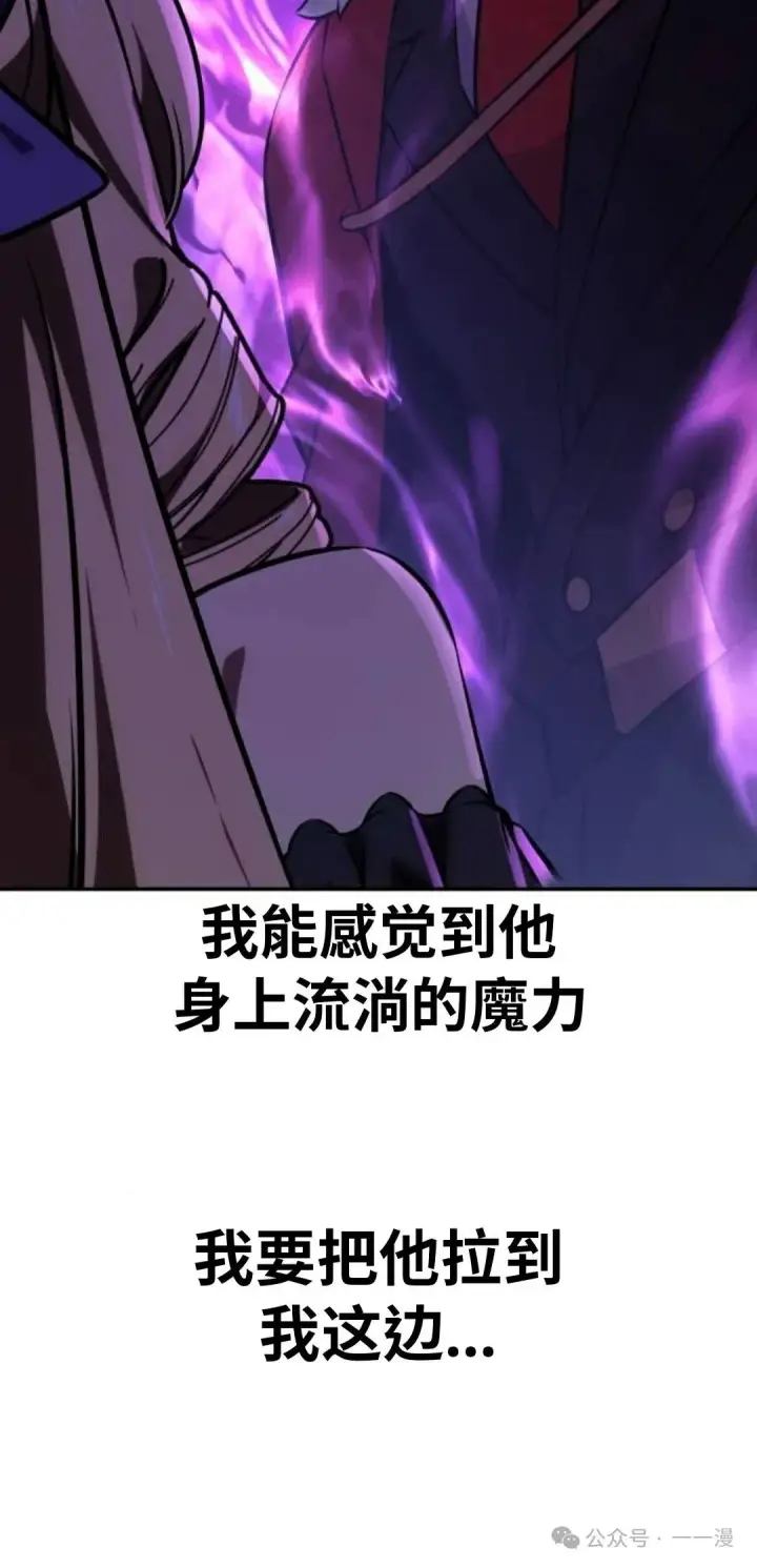 《配角在学院生存》配角在学校生存 39图50