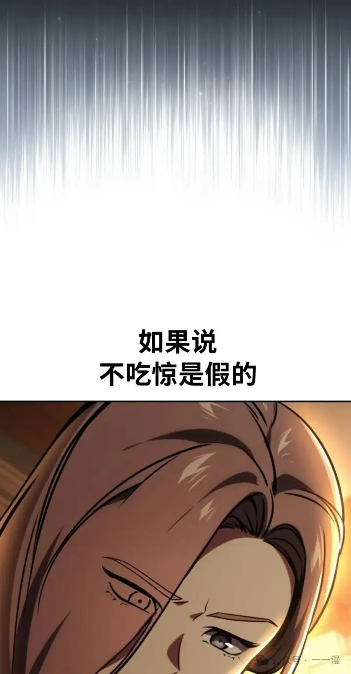 《配角在学院生存》配角在学校生存 39图87