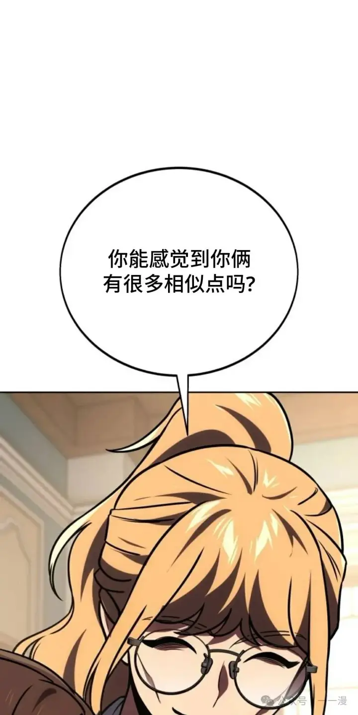 《配角在学院生存》配角在学校生存 39图97