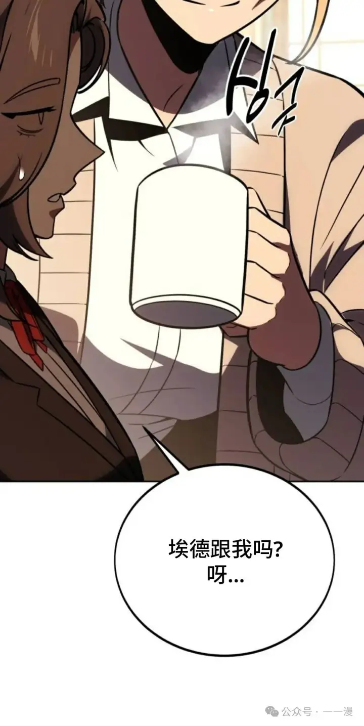 《配角在学院生存》配角在学校生存 39图98