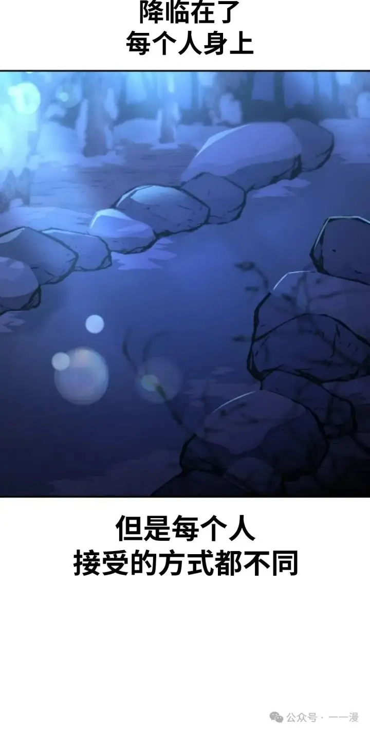 《配角在学院生存》配角在学校生存 41图10