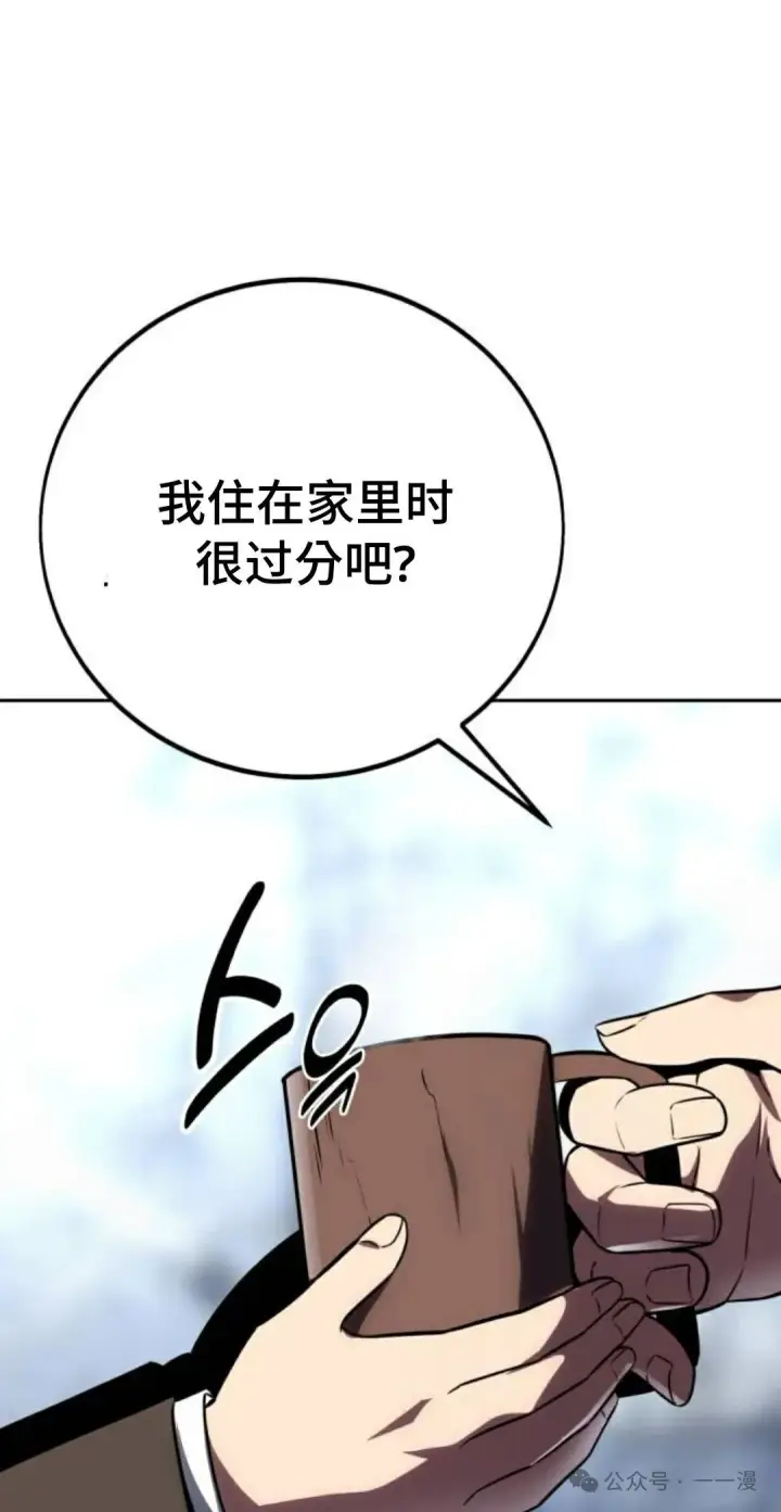 《配角在学院生存》配角在学校生存 41图117