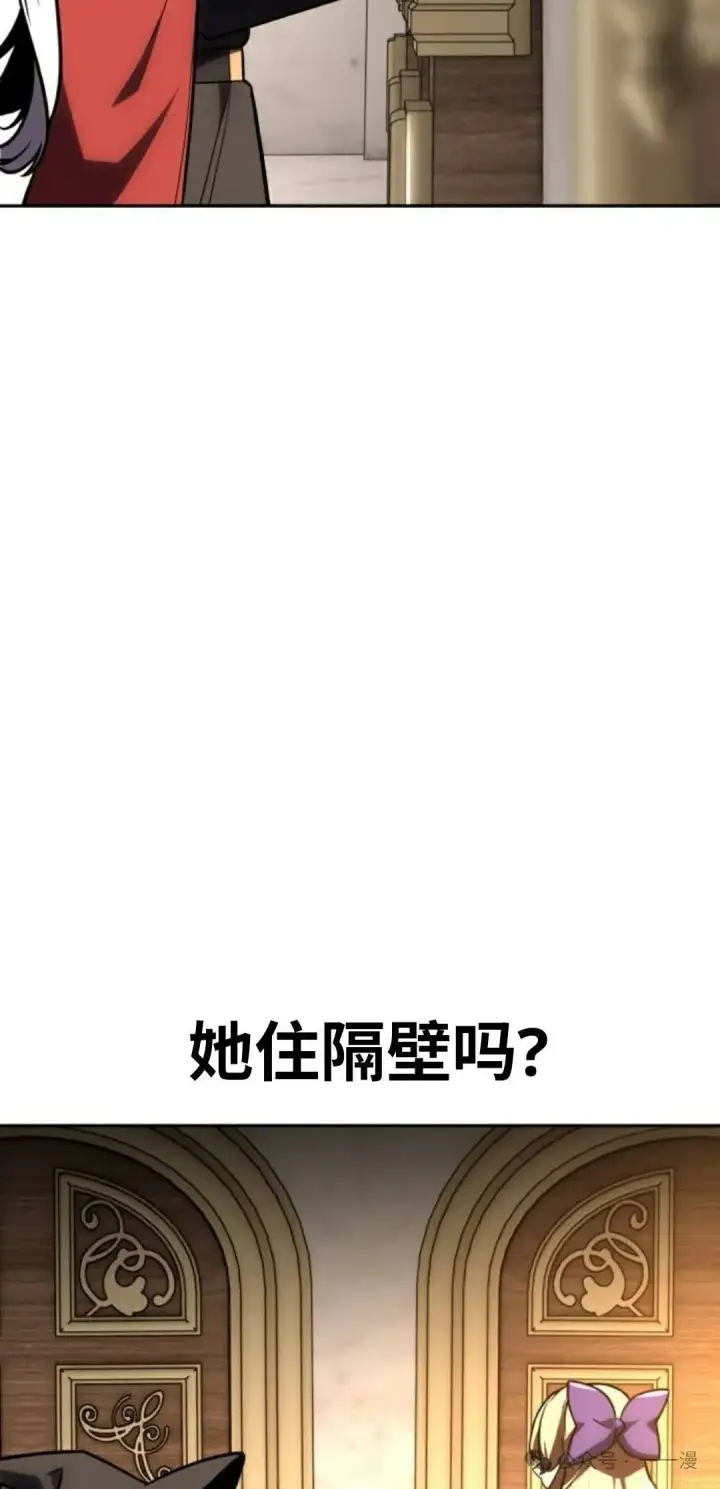 《配角在学院生存》配角在学校生存 41图138