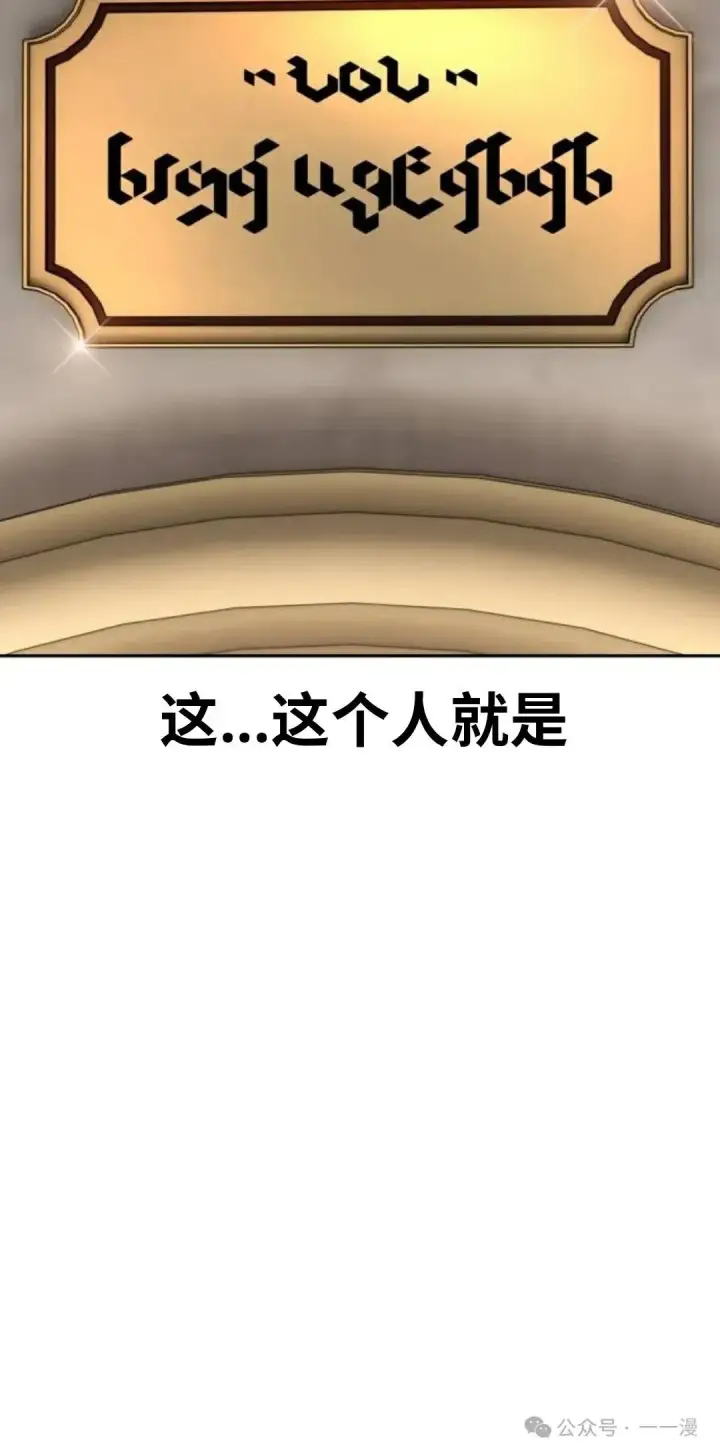 《配角在学院生存》配角在学校生存 41图148