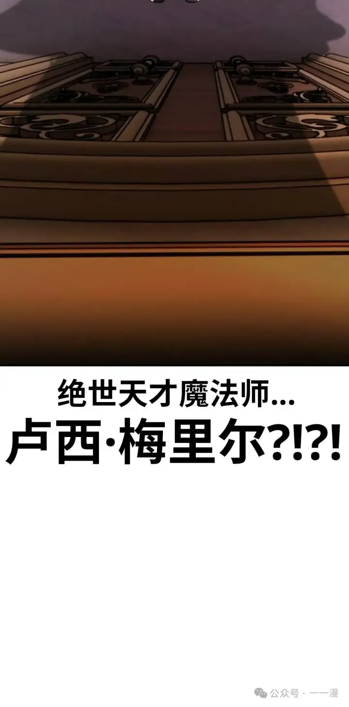 《配角在学院生存》配角在学校生存 41图150