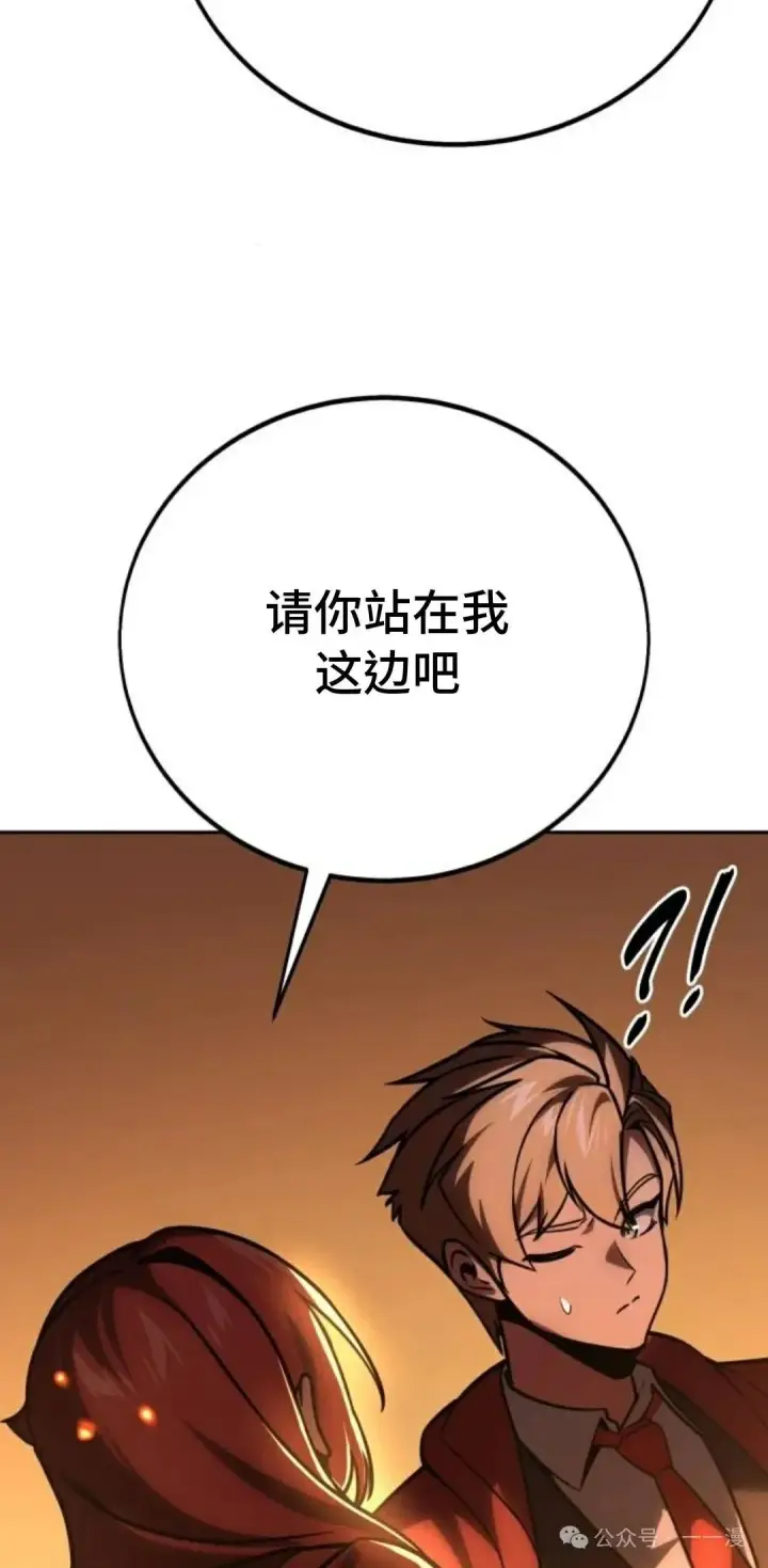 《配角在学院生存》配角在学校生存 41图32