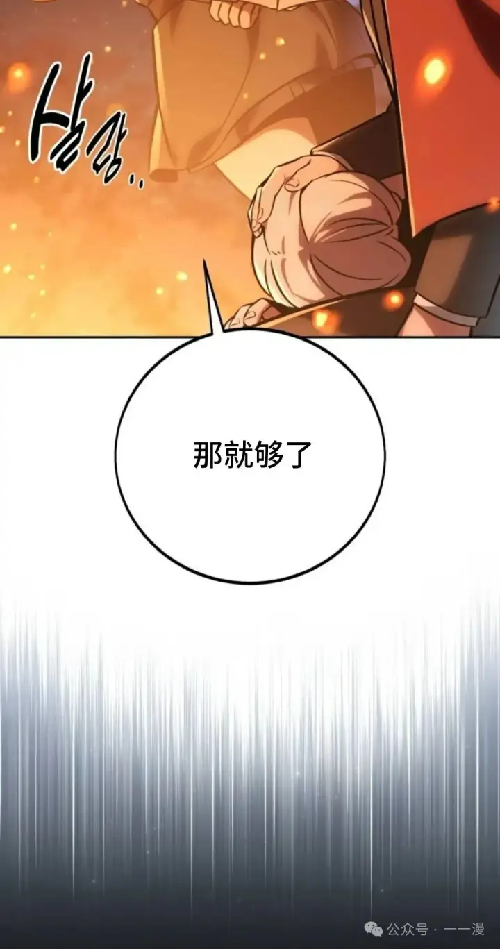 《配角在学院生存》配角在学校生存 41图42
