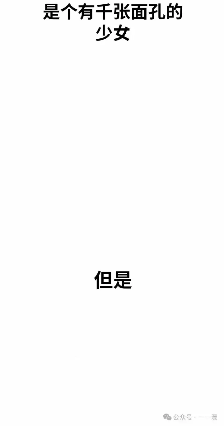 《配角在学院生存》配角在学校生存 41图55