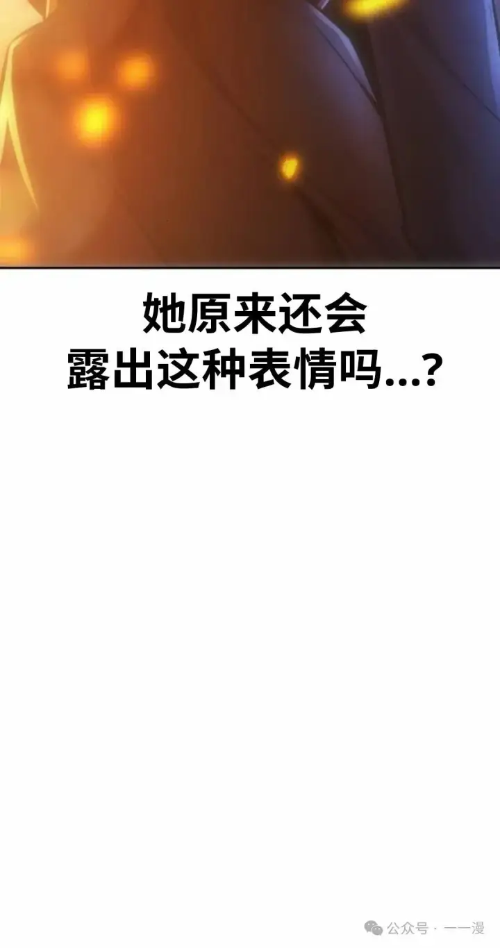 《配角在学院生存》配角在学校生存 41图59