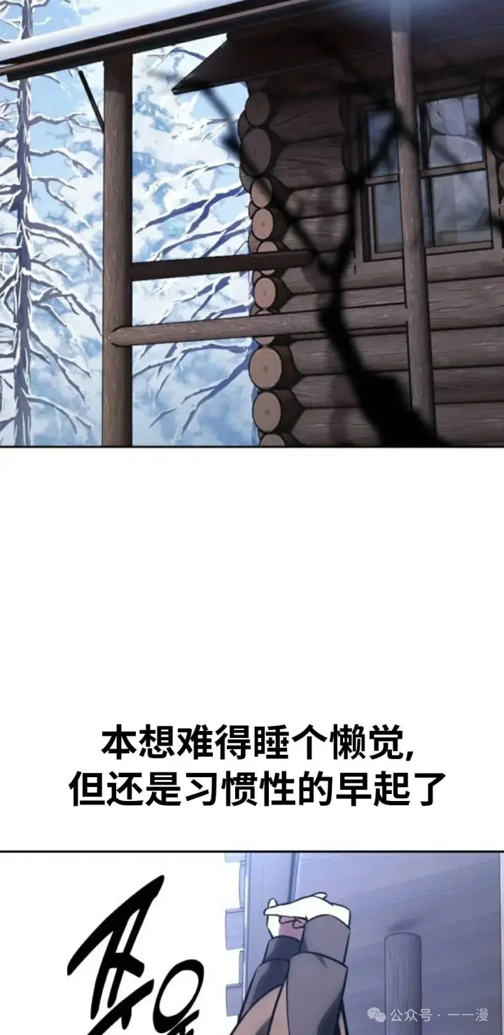 《配角在学院生存》配角在学校生存 41图62