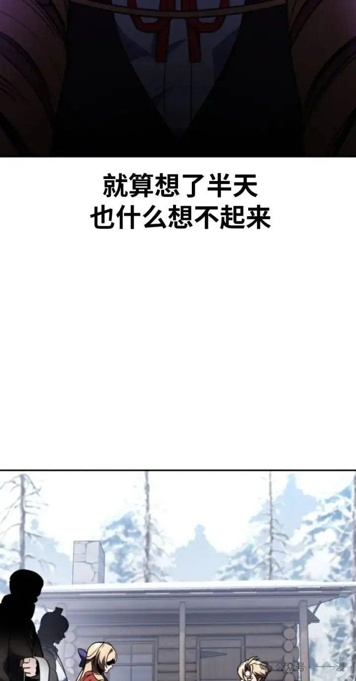 《配角在学院生存》配角在学校生存 41图74