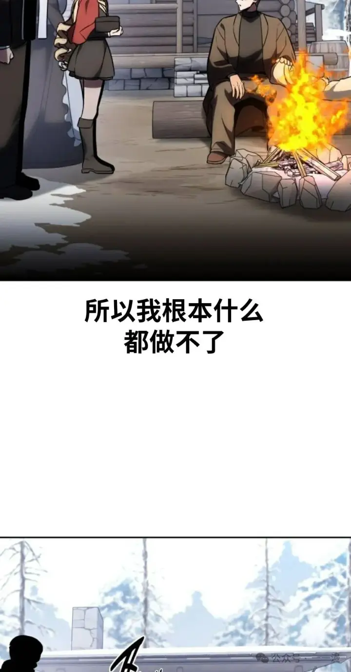 《配角在学院生存》配角在学校生存 41图75