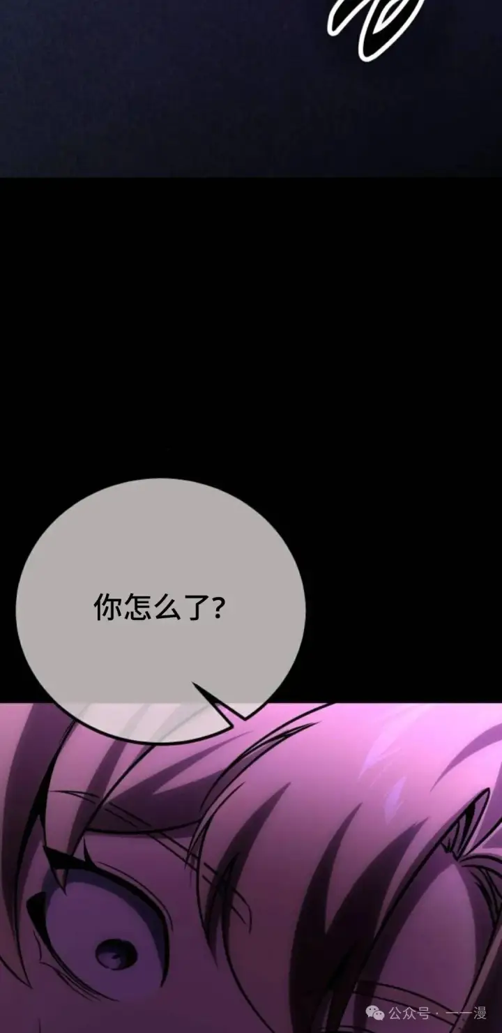《配角在学院生存》配角在学校生存 41图93