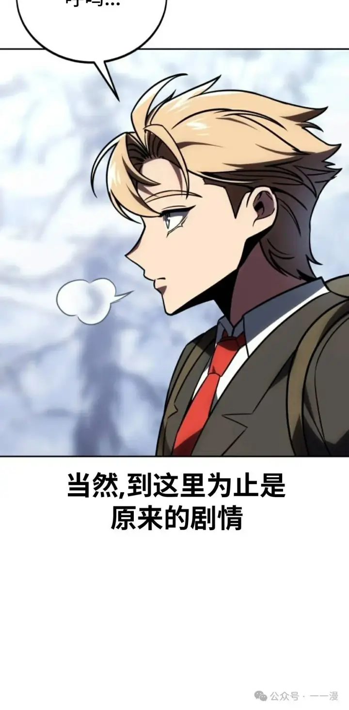 《配角在学院生存》配角在学校生存 42图107