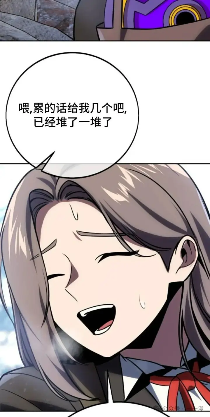 《配角在学院生存》配角在学校生存 42图118