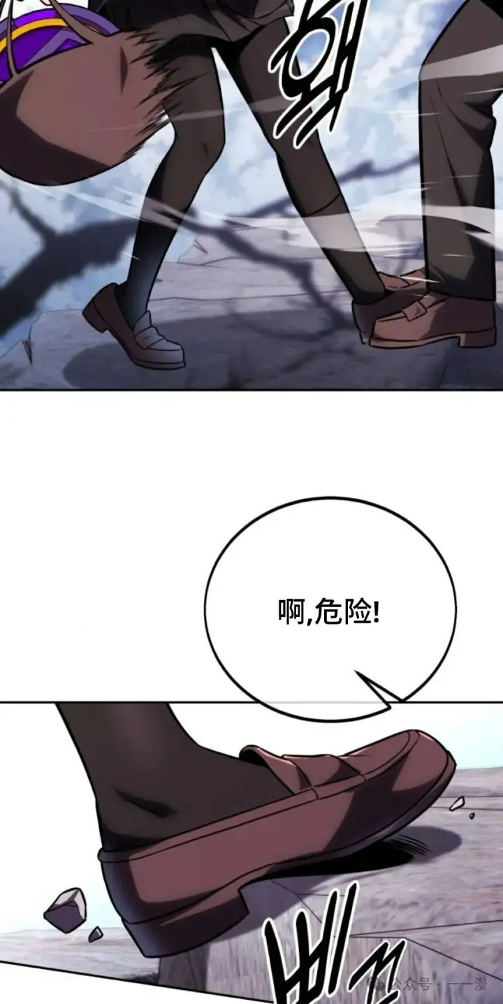 《配角在学院生存》配角在学校生存 42图123