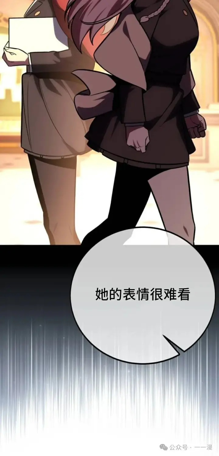 《配角在学院生存》配角在学校生存 42图25