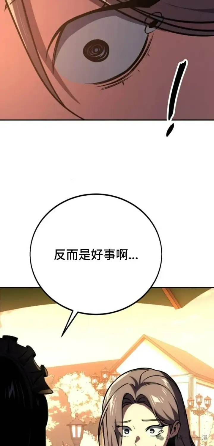 《配角在学院生存》配角在学校生存 42图28