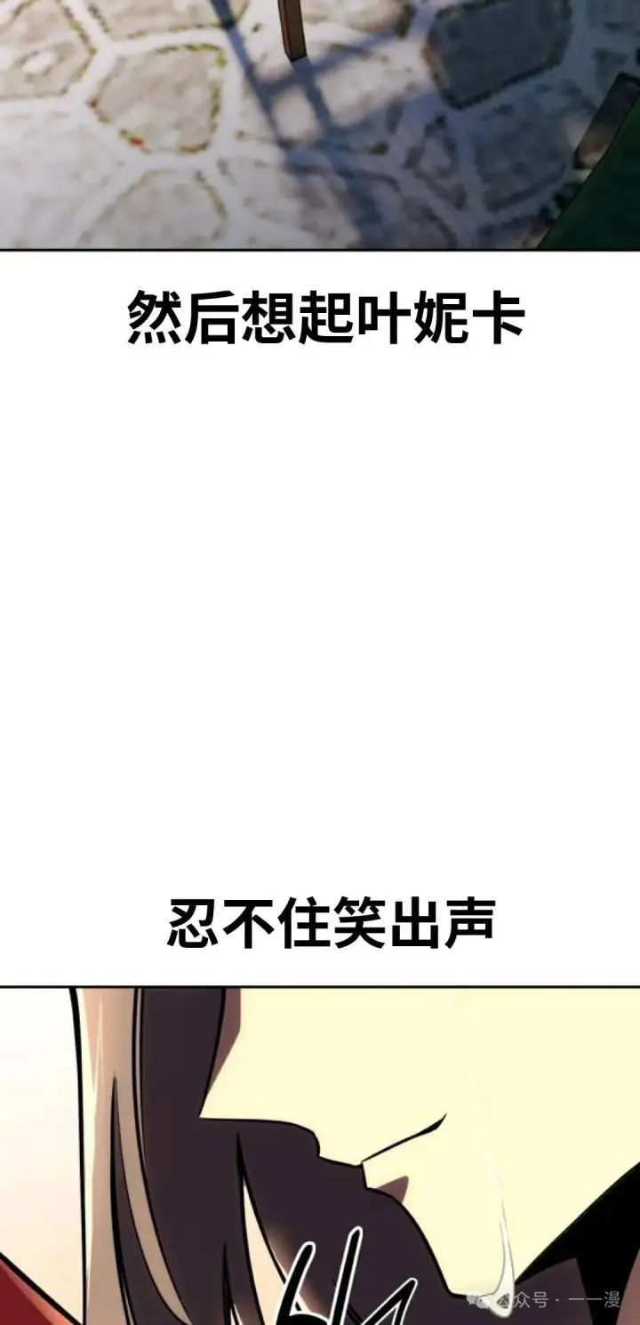 《配角在学院生存》配角在学校生存 42图38