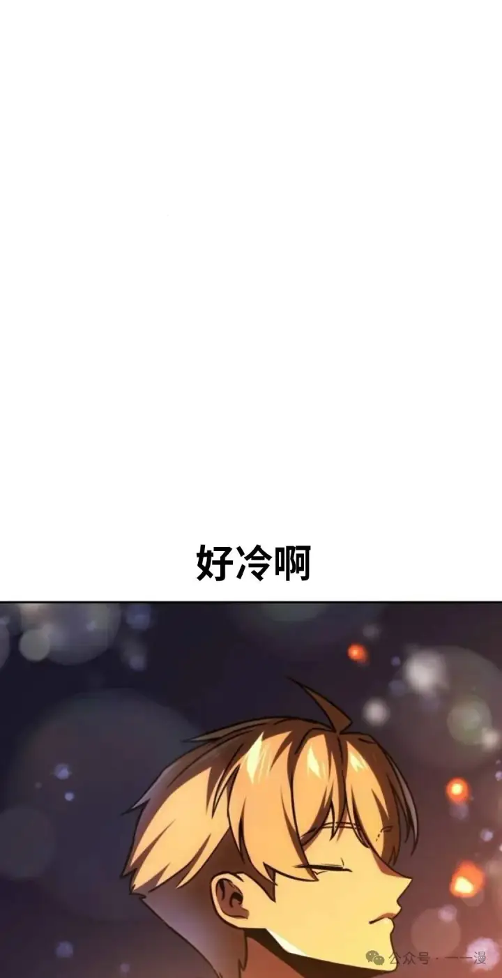 《配角在学院生存》配角在学校生存 42图56