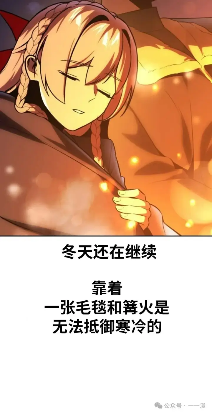 《配角在学院生存》配角在学校生存 42图57