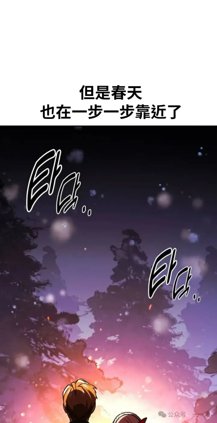 《配角在学院生存》配角在学校生存 42图58