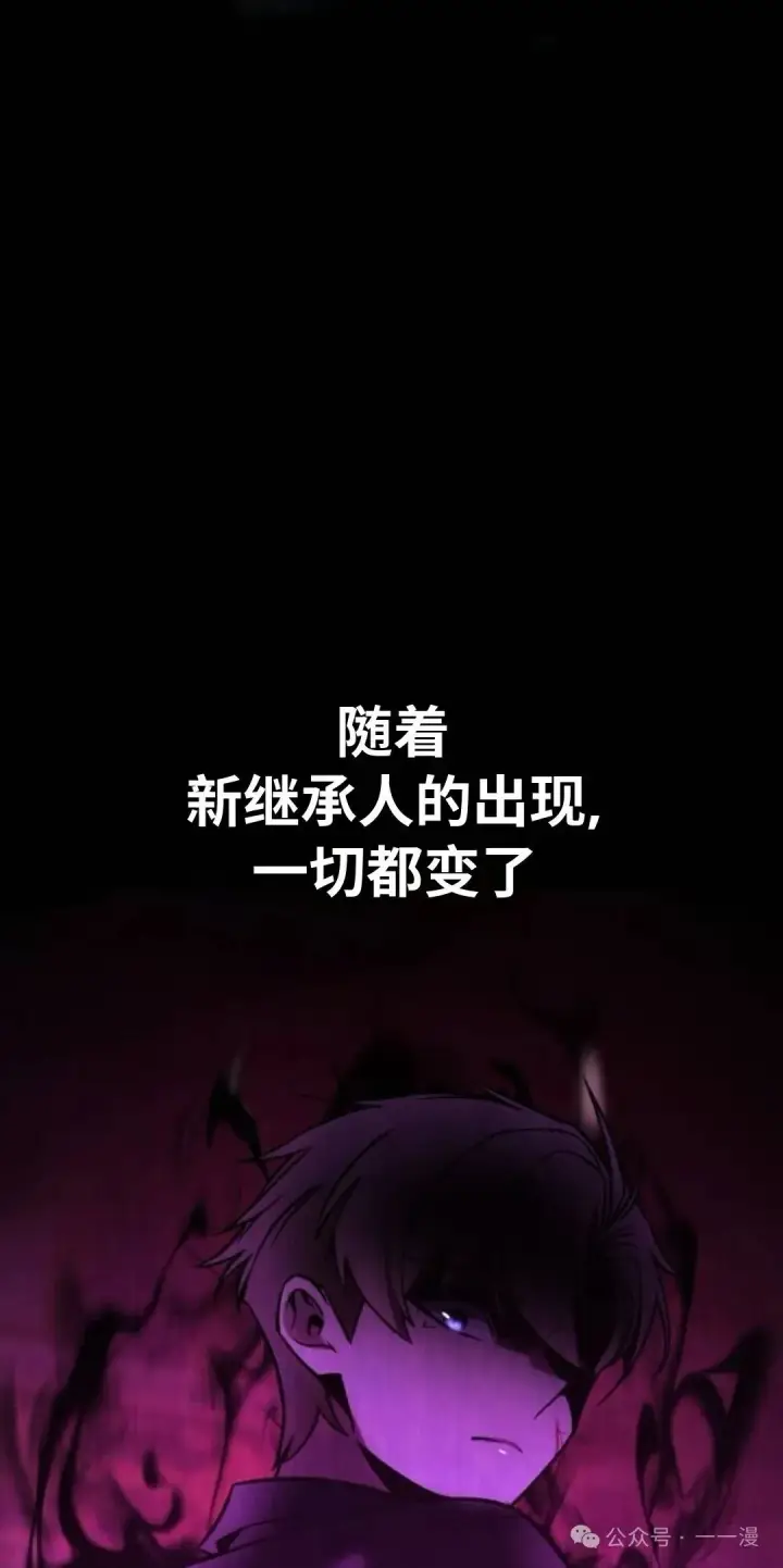 《配角在学院生存》配角在学校生存 42图63