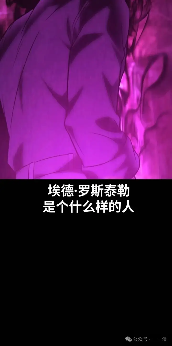 《配角在学院生存》配角在学校生存 42图64