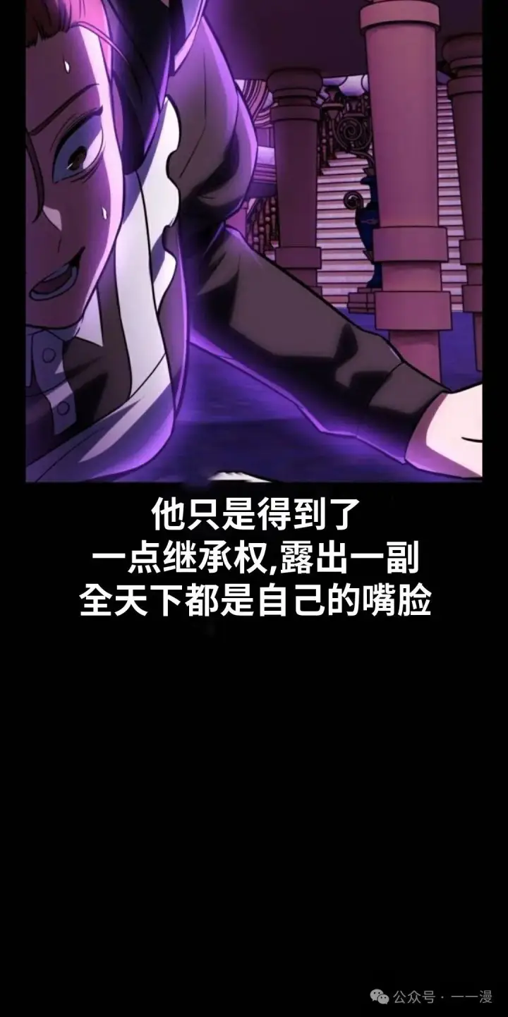 《配角在学院生存》配角在学校生存 42图66