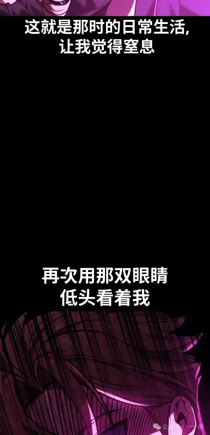 《配角在学院生存》配角在学校生存 42图77