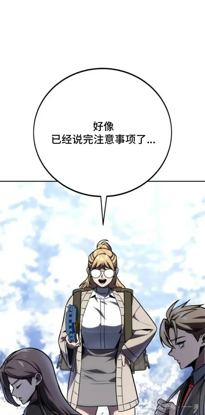 《配角在学院生存》配角在学校生存 42图91