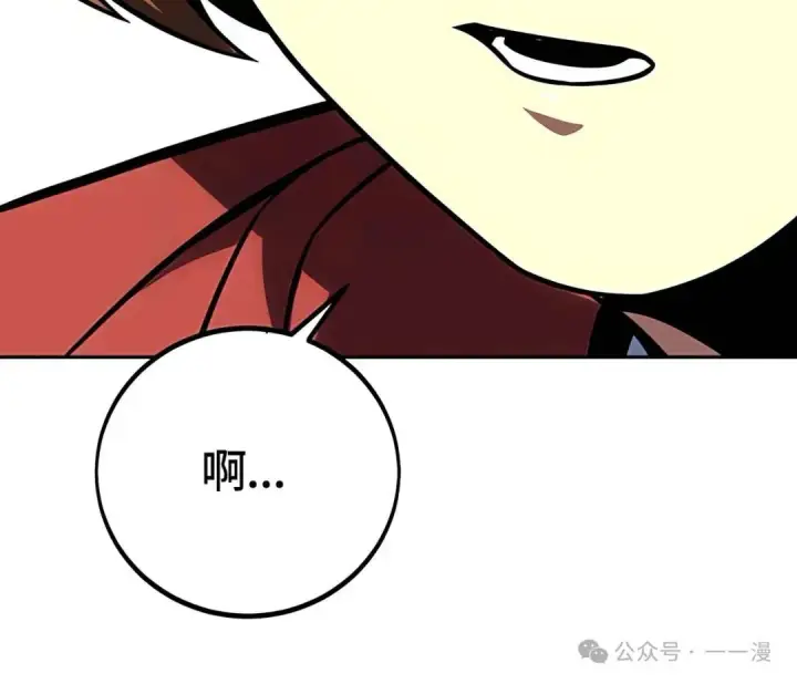 《配角在学院生存》配角在学校生存 43中图45