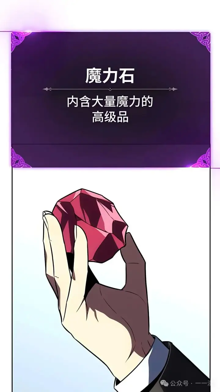 《配角在学院生存》配角在学校生存 43下图43