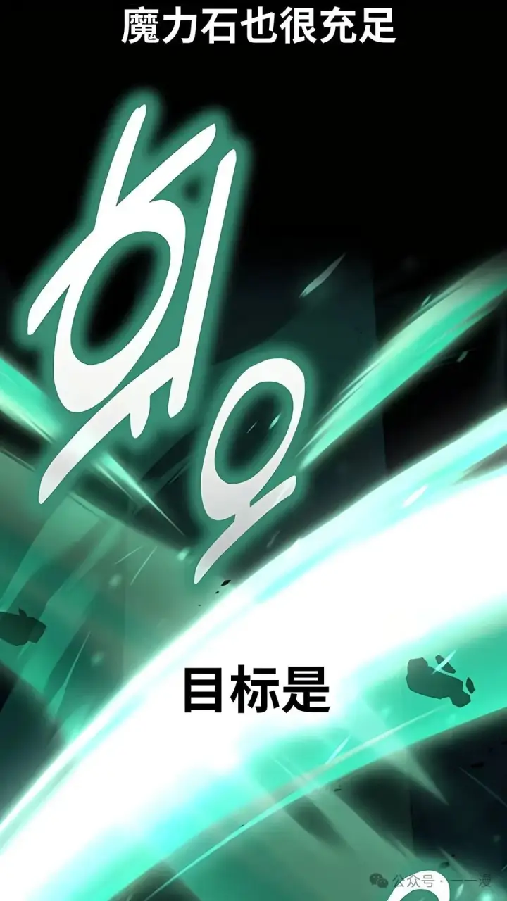 《配角在学院生存》配角在学校生存 43下图49