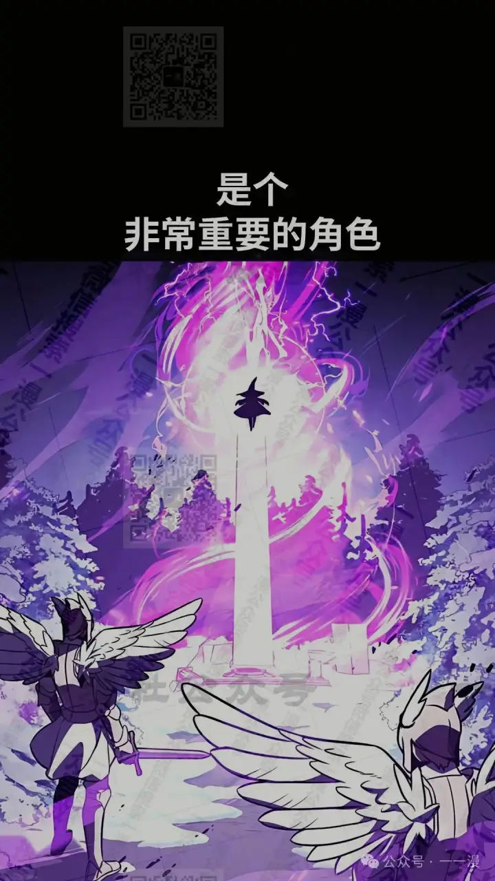 《配角在学院生存》配角在学校生存 43上图23