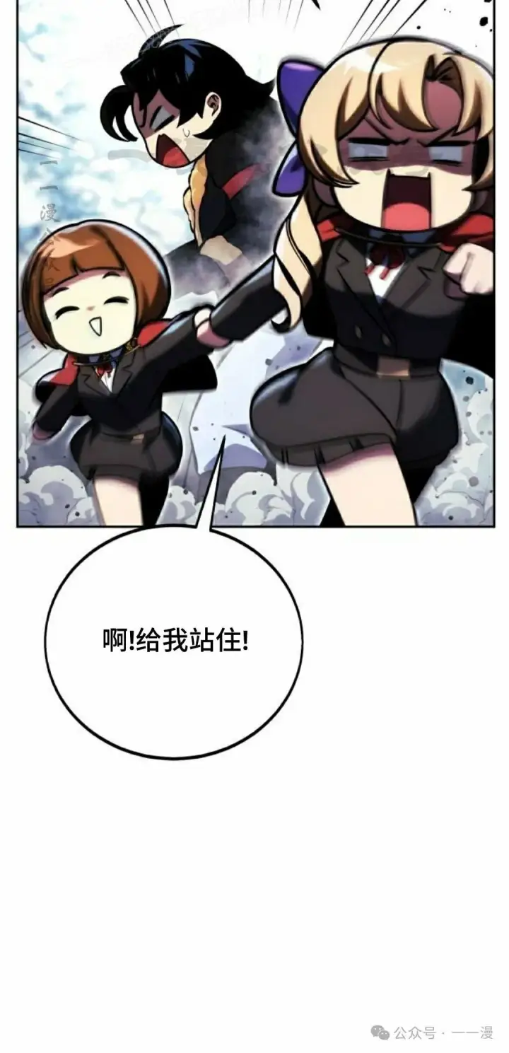 《配角在学院生存》配角在学校生存 44上图10