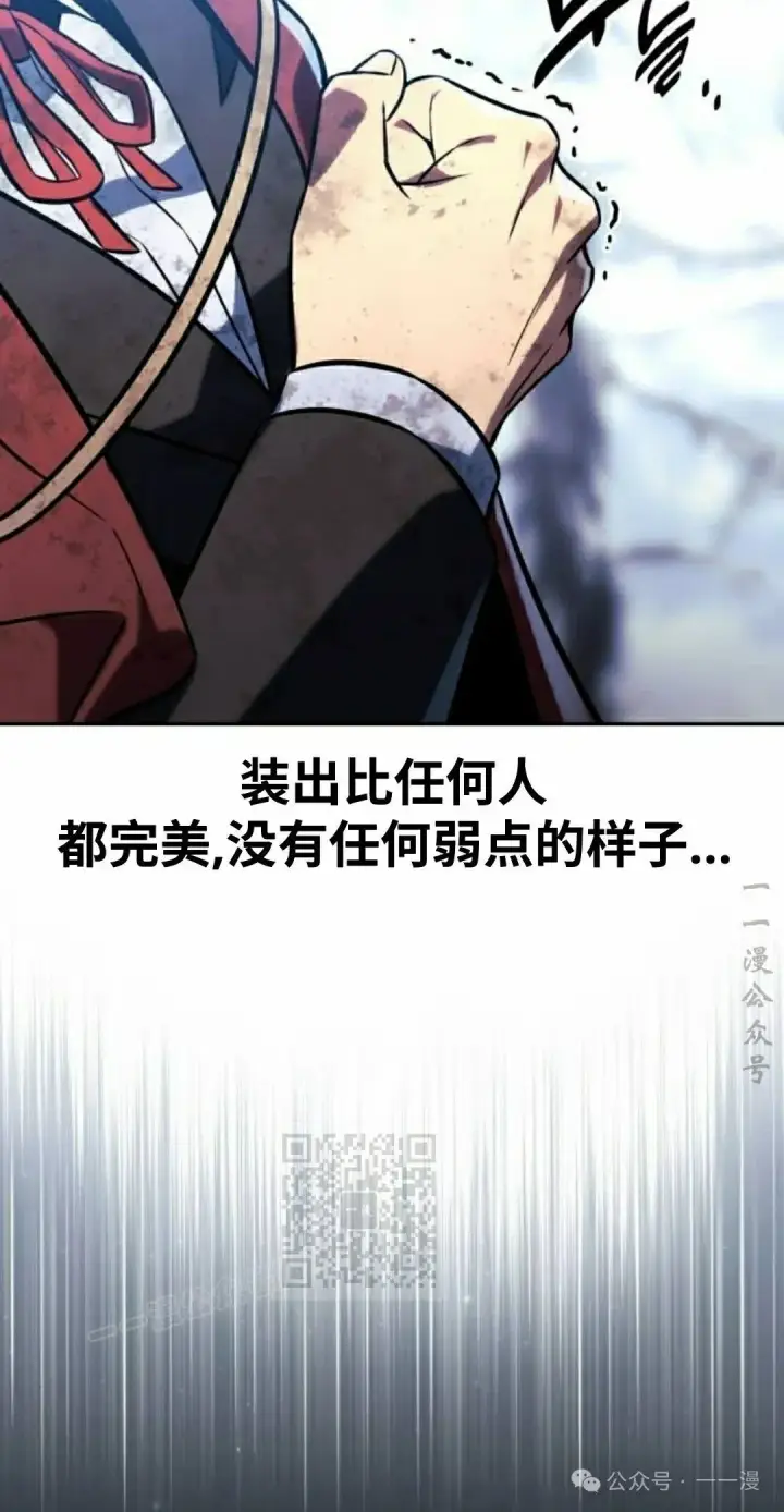 《配角在学院生存》配角在学校生存 44上图23