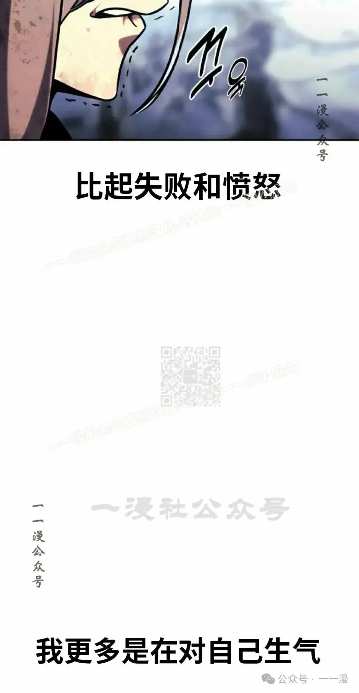 《配角在学院生存》配角在学校生存 44上图27