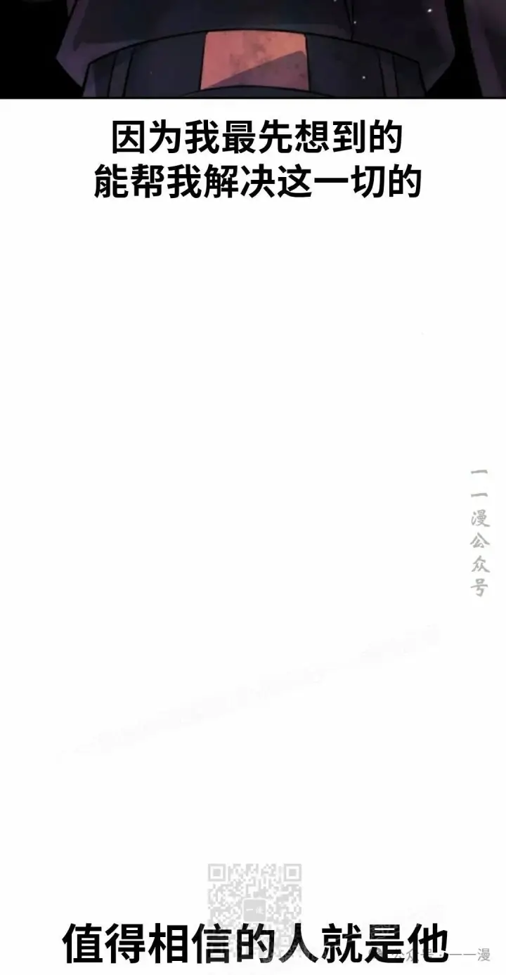 《配角在学院生存》配角在学校生存 44上图29