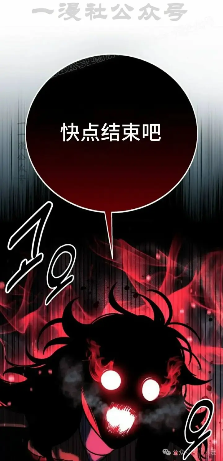 《配角在学院生存》配角在学校生存 44上图4