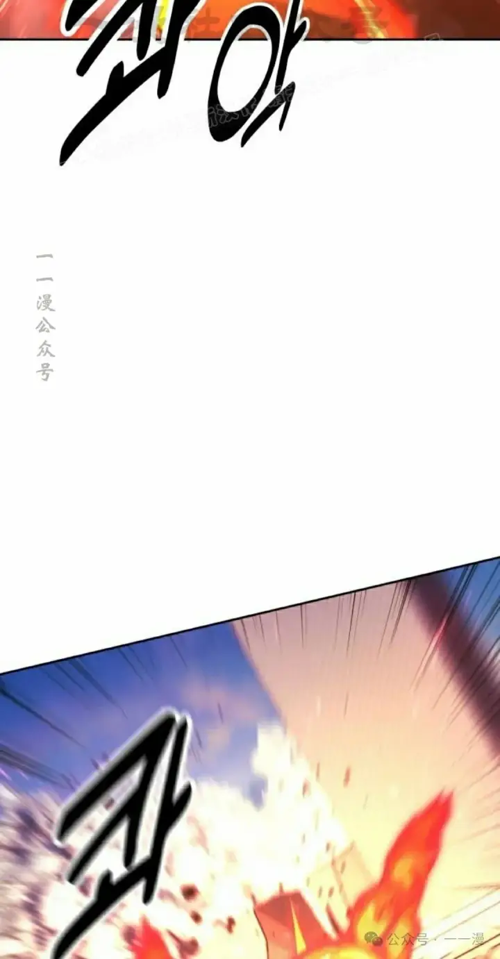 《配角在学院生存》配角在学校生存 44上图44
