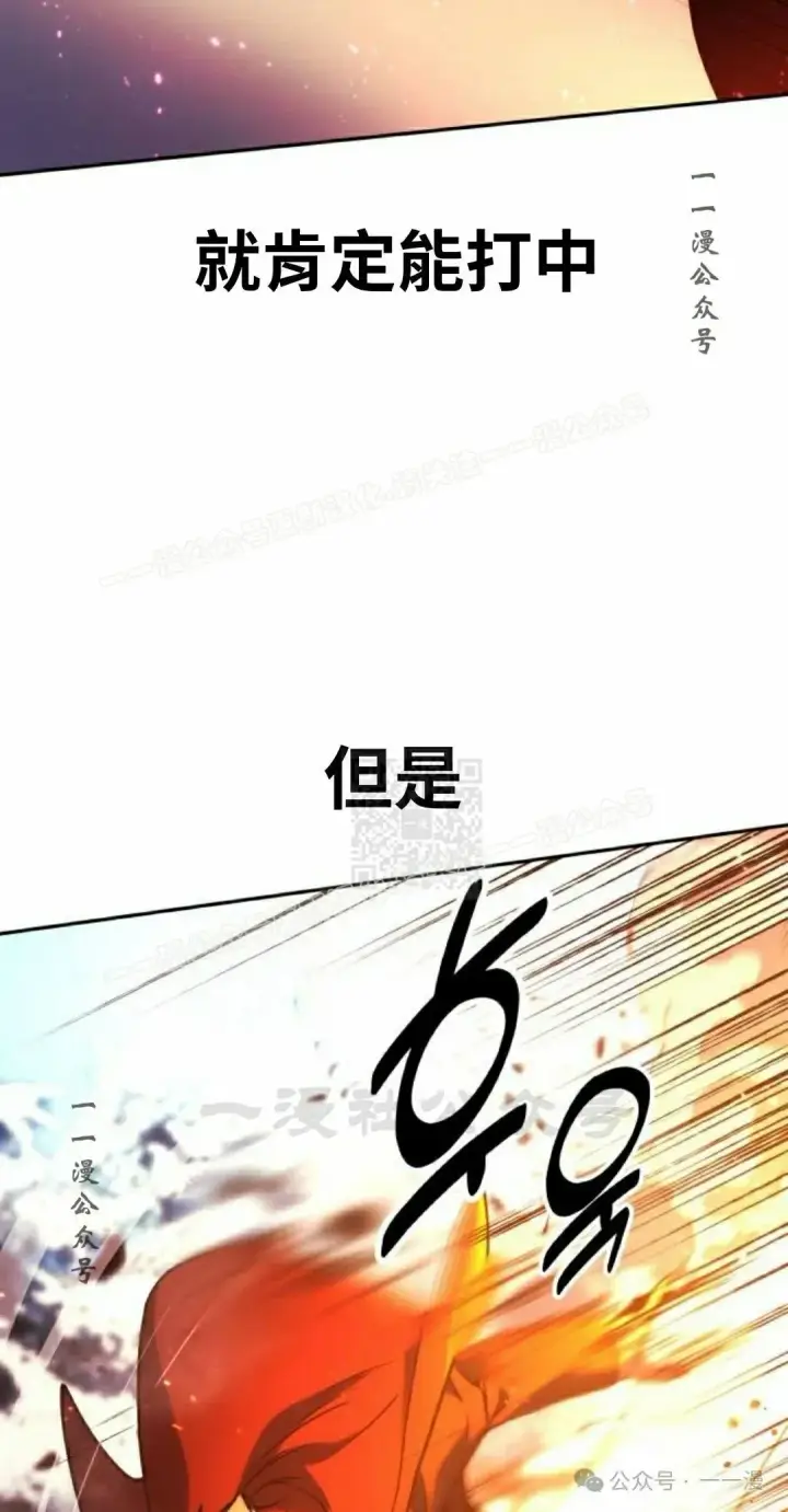 《配角在学院生存》配角在学校生存 44上图47