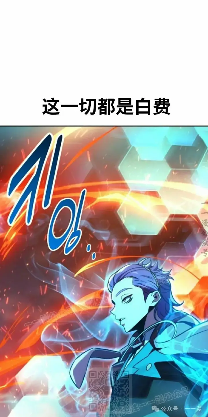 《配角在学院生存》配角在学校生存 44上图59