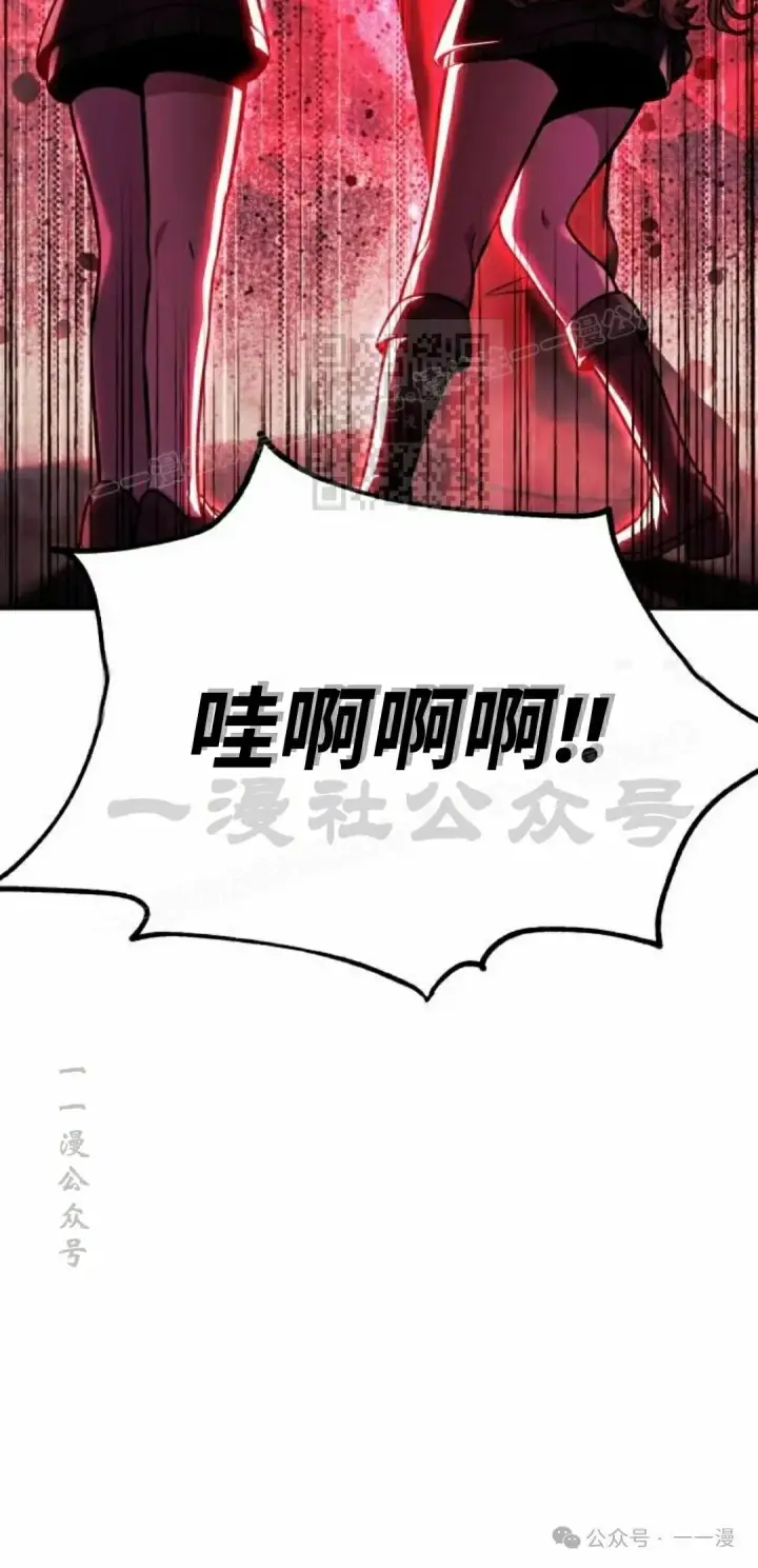 《配角在学院生存》配角在学校生存 44上图6