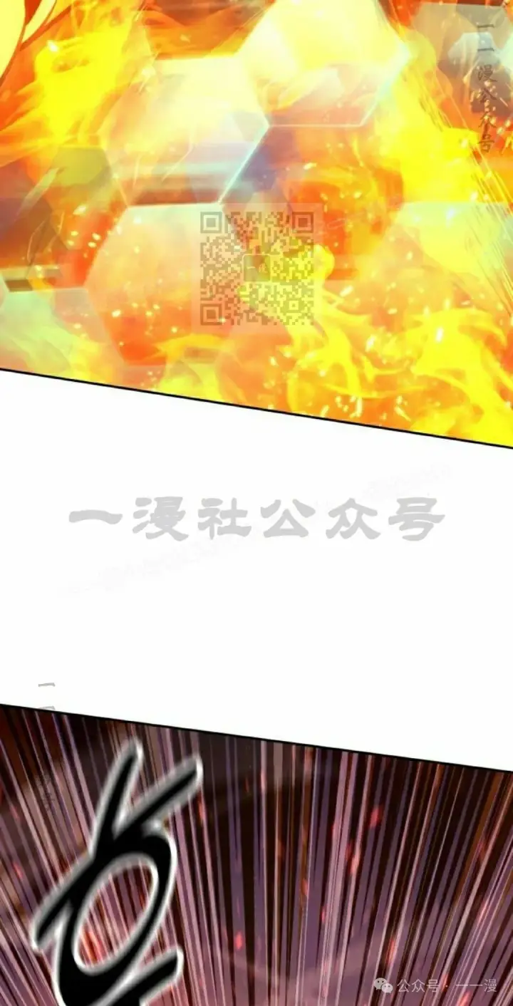 《配角在学院生存》配角在学校生存 44上图66