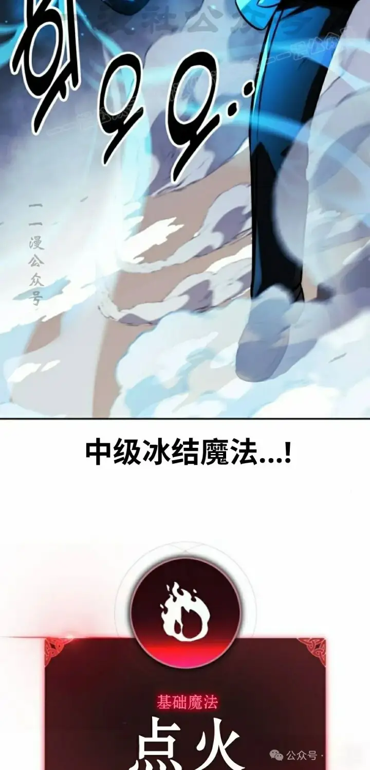 《配角在学院生存》配角在学校生存 44上图74