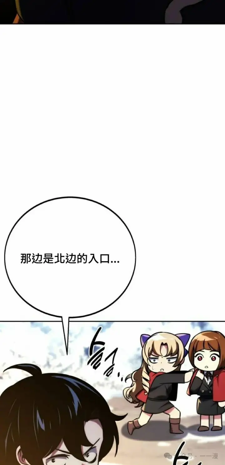 《配角在学院生存》配角在学校生存 44上图8